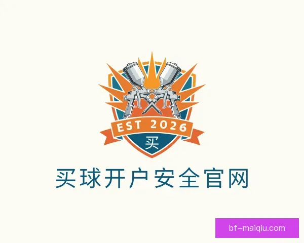 知道买球开户安全官网